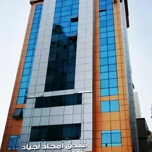 Otel Amjad Ajyad Mekke